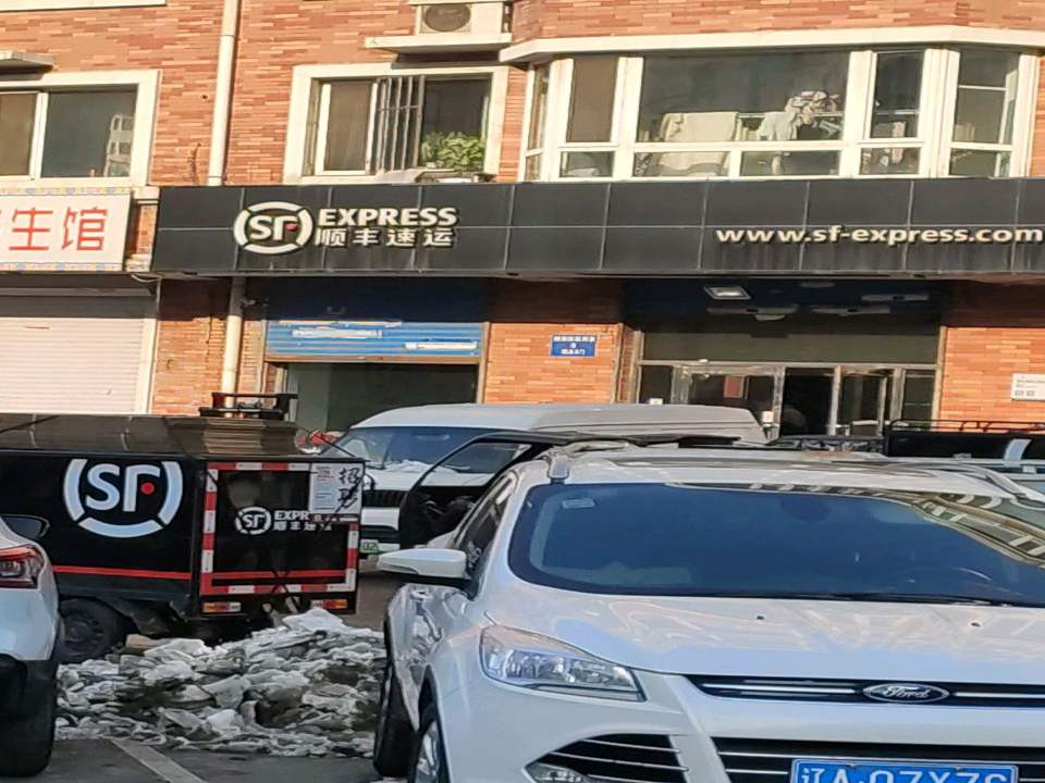 顺丰速运(沈阳皇姑区丽馨小区营业点)
