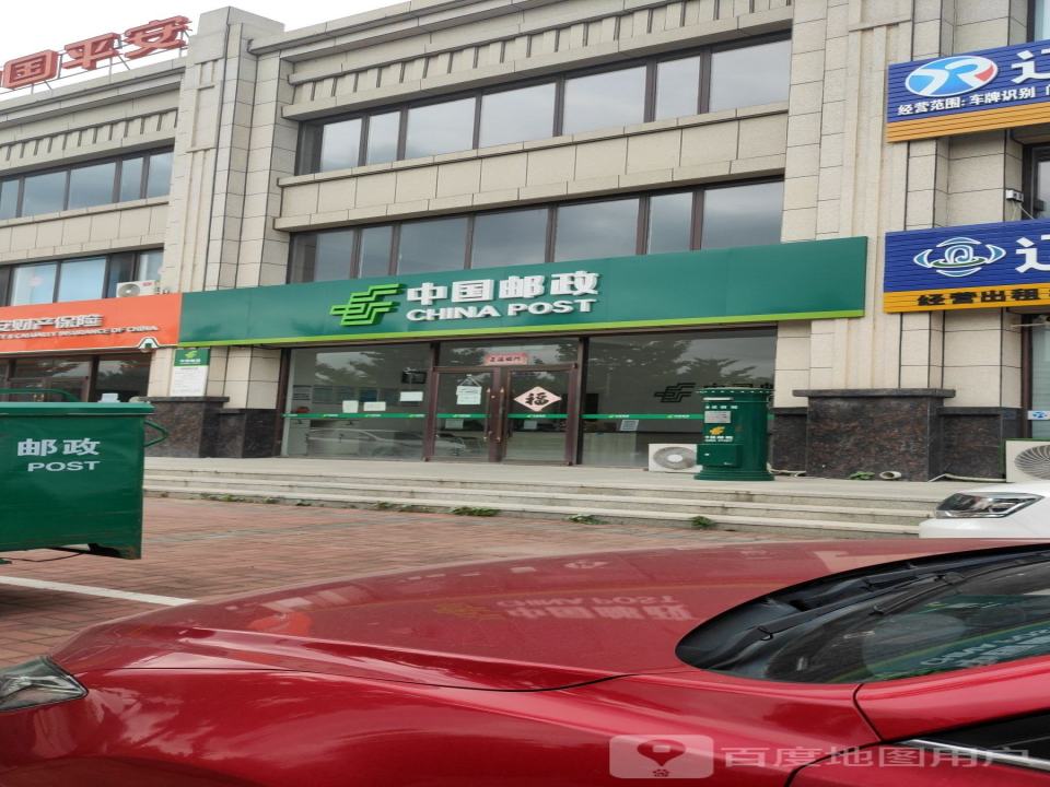 中国邮政(龙兴路店)