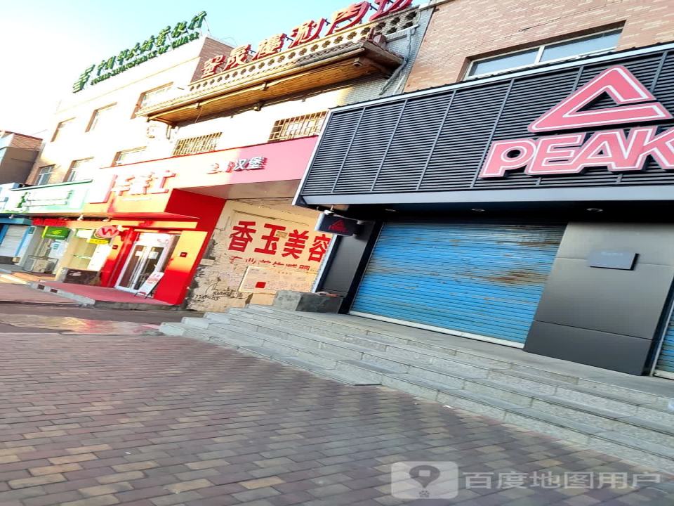 中国邮政速递物流(北大街店)
