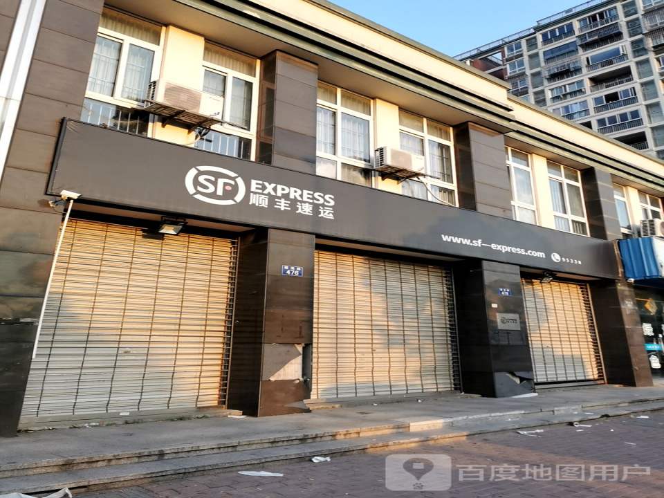 顺丰速运(嘉兴平湖乍浦镇营业点)