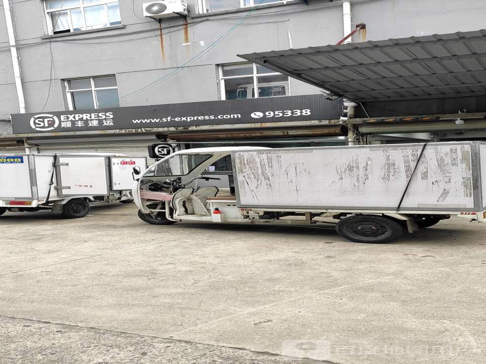 顺丰速运(迎宾大道速运营业点)