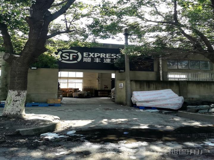 顺丰速运(顺达路店)