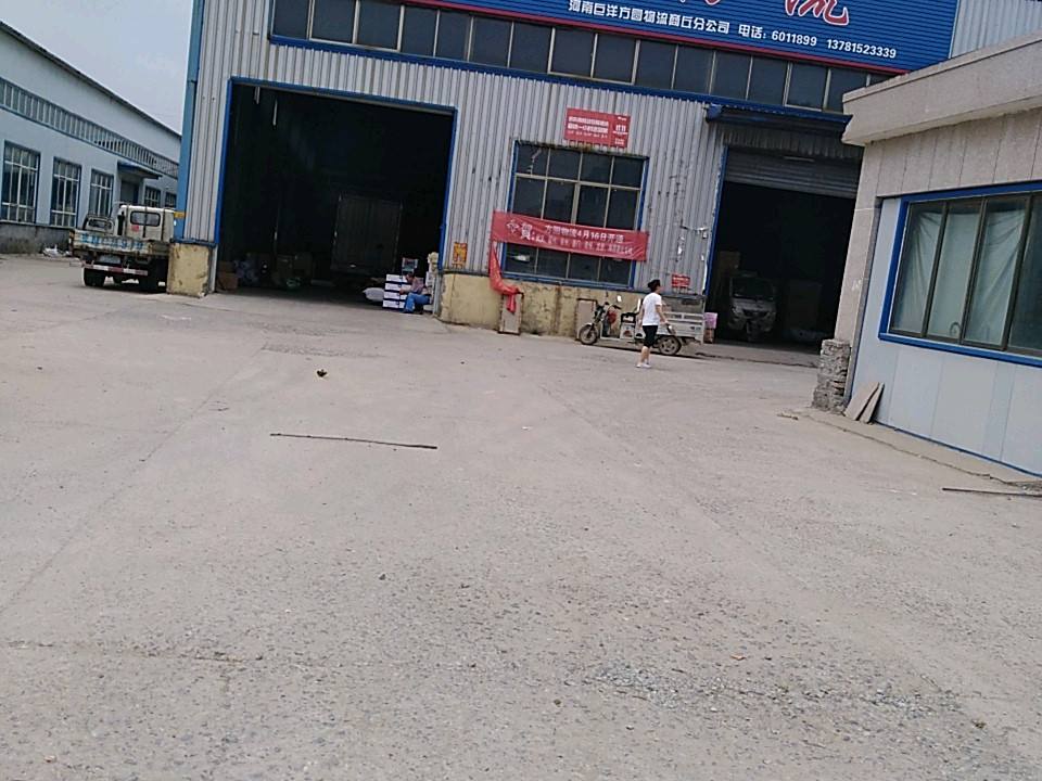 方圆物流(金桥北路店)