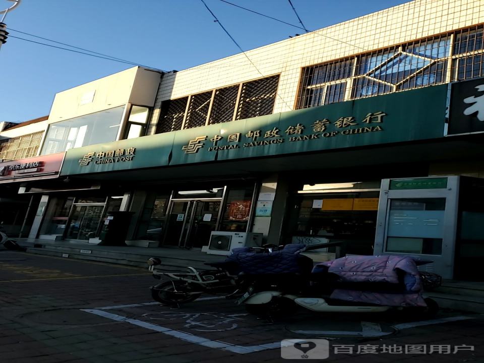 中国邮政石塘路邮政支局(草厂中路)