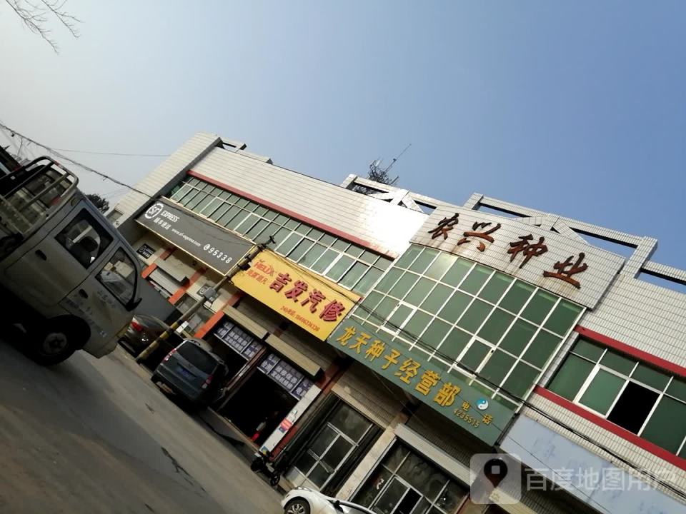 顺丰速运(泗水珍珠泉业务部)