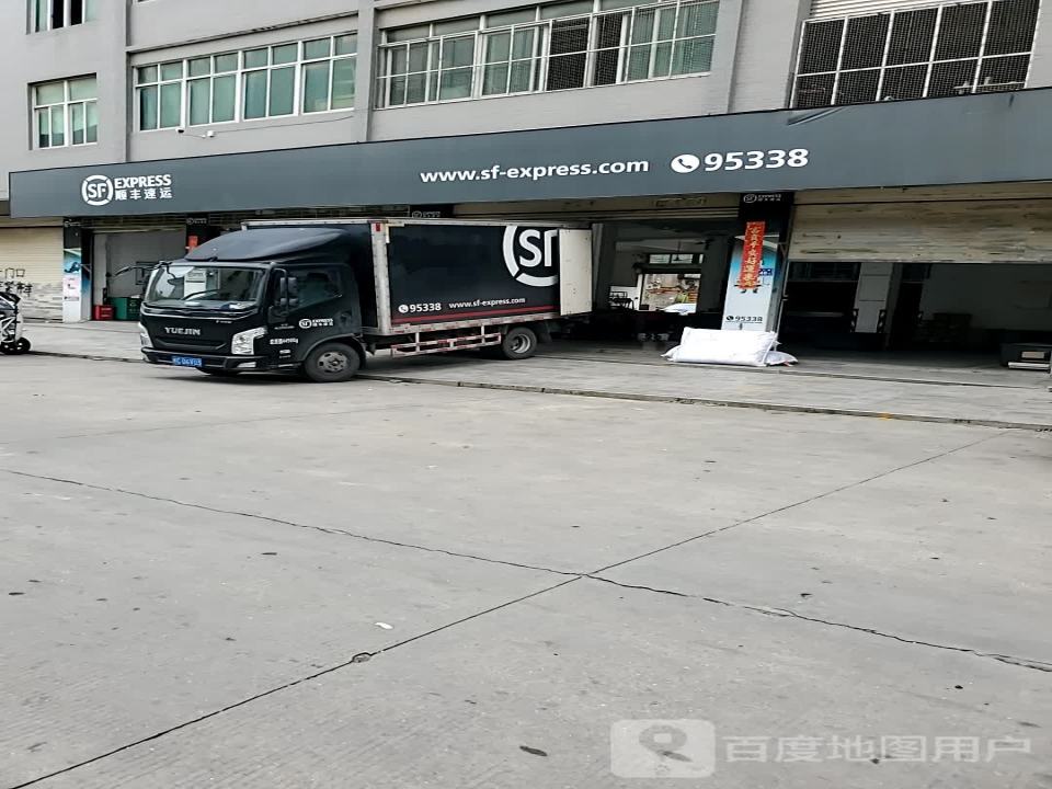 顺丰速运(泉州石狮石泉路店)