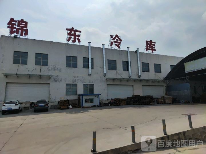 锦东冷库