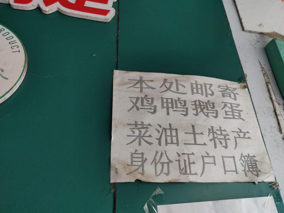 兔喜生活(南充西充罐垭店)