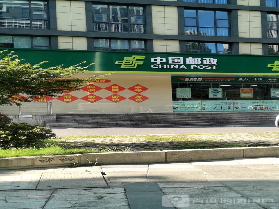 中国邮政(百步龙亭邮政所)