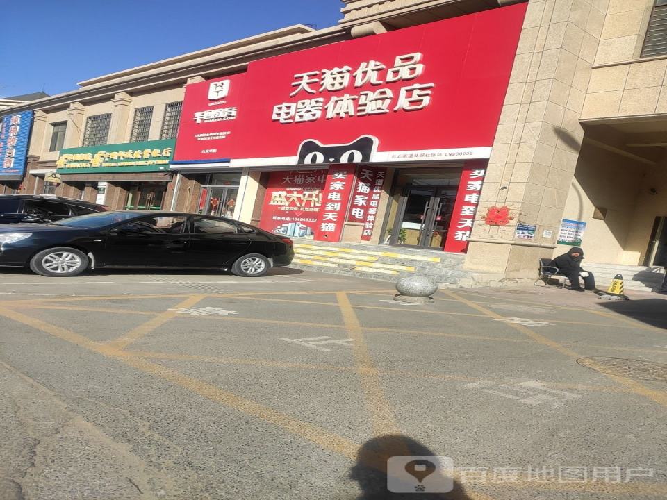 中国邮政(众达尚城)