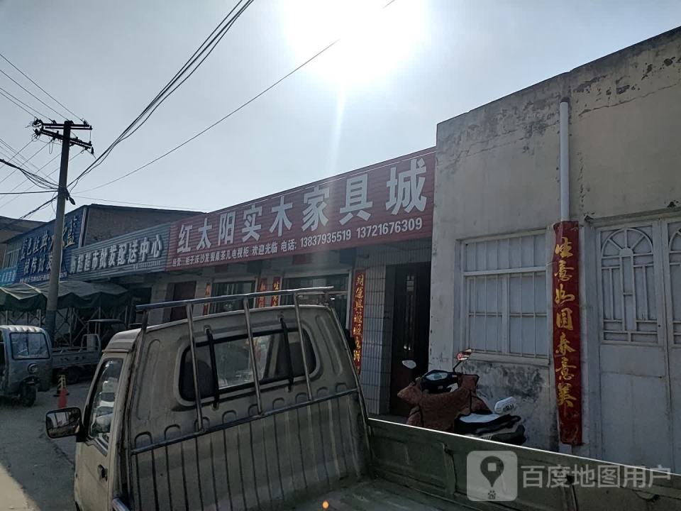 衡超超市批发配送中心