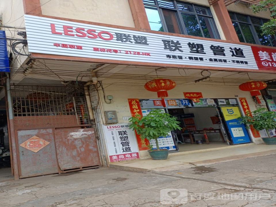 中国邮政(环城西路邮政支局)