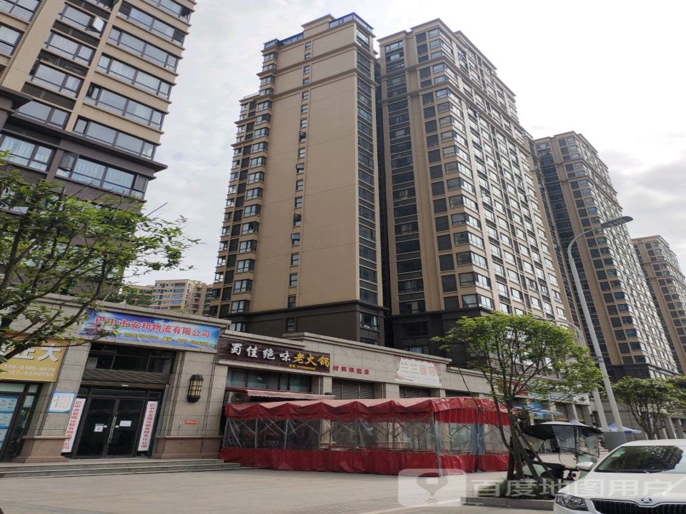 巴中市安邦物流有限公司