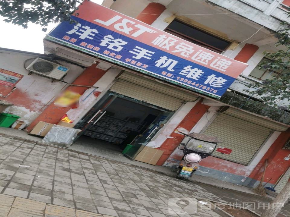 极兔速递