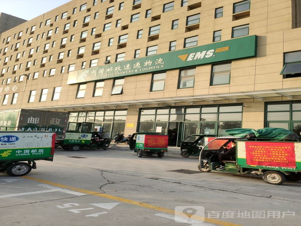 中国邮政速递物流(幸福路店)