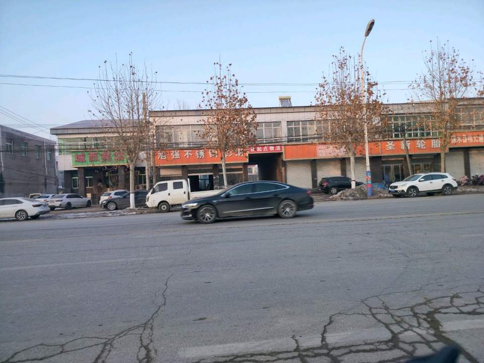 新起点物流公司(祖冲之大街店)