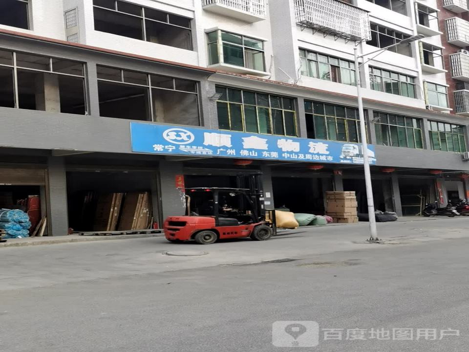 顺鑫物流(培元路店)