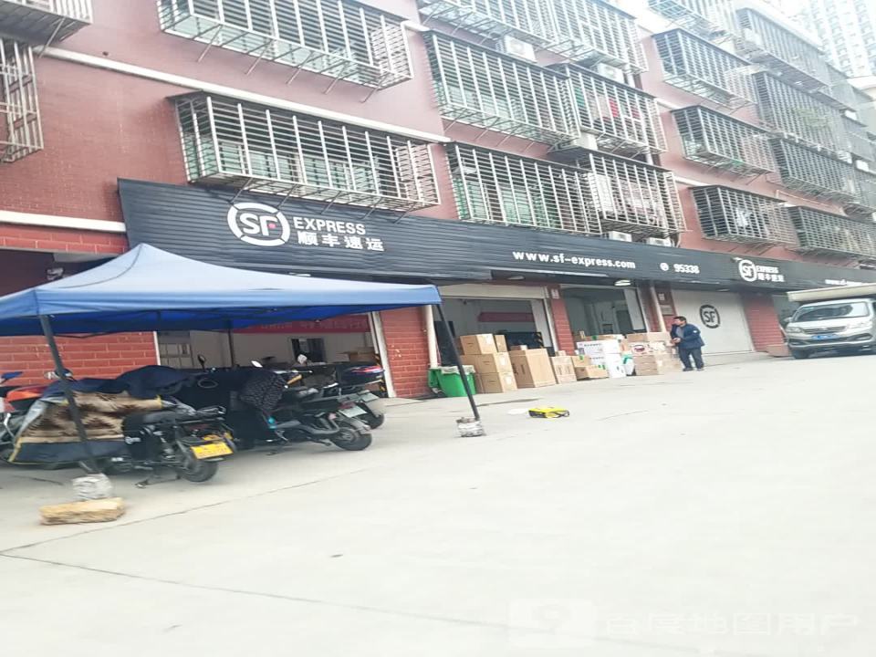 顺丰速运(八角山路速运营业点)