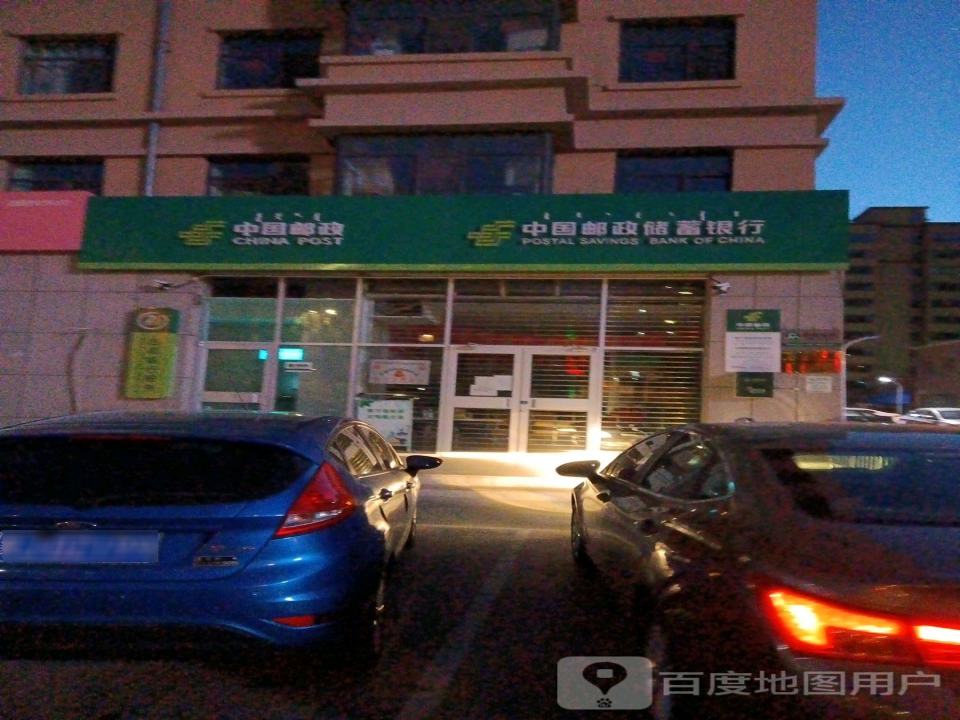 中国邮政(昌宁街)