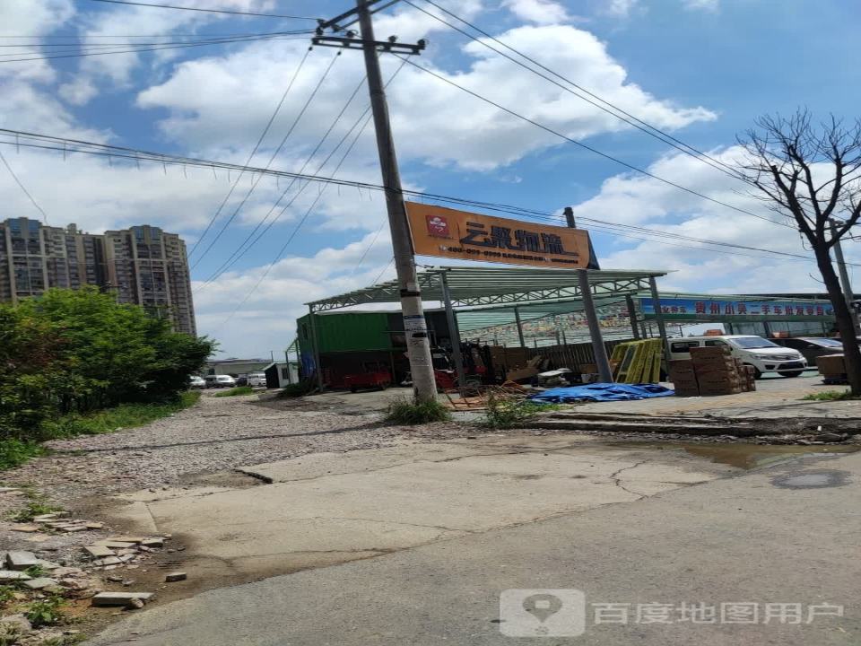 云聚物流(扎佐营业部)