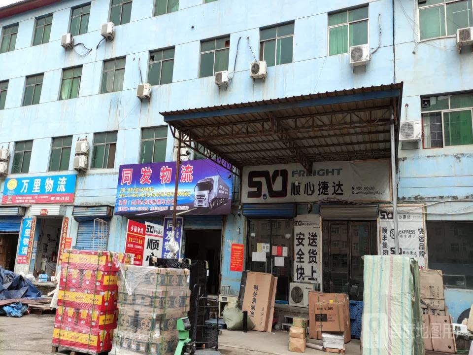 顺心捷达