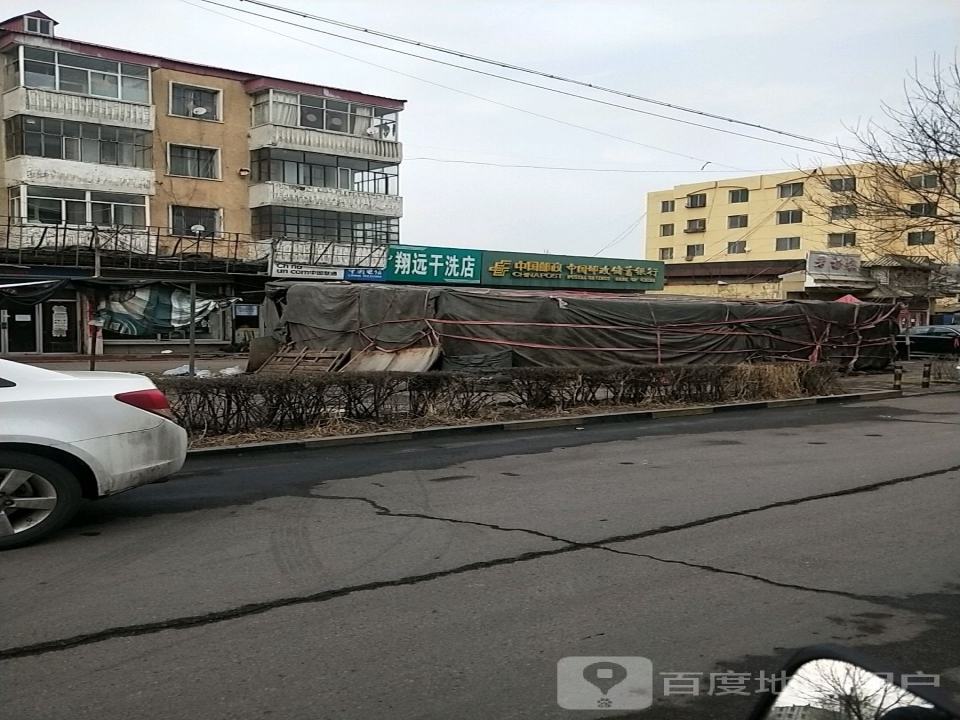 中国邮政(燕子山邮政分局)