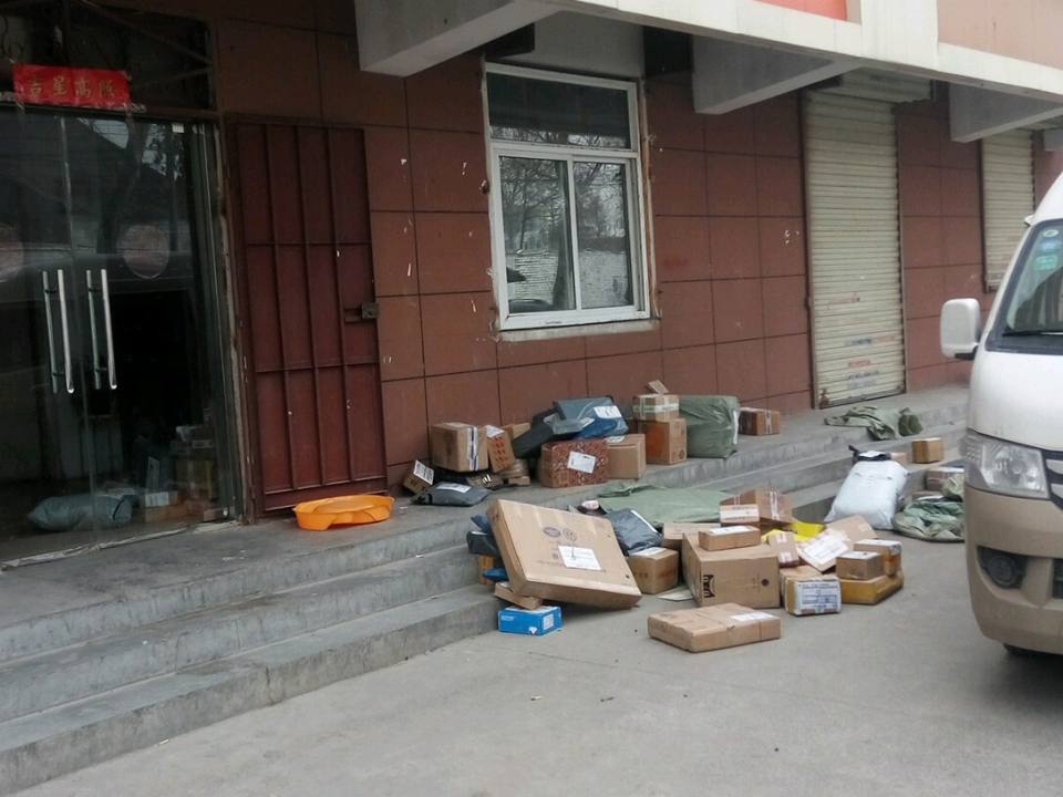 韵达速递(宣武南网点)