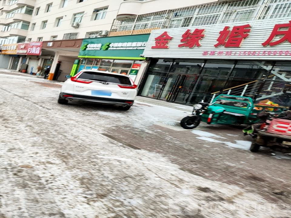 中国邮政(东春路)