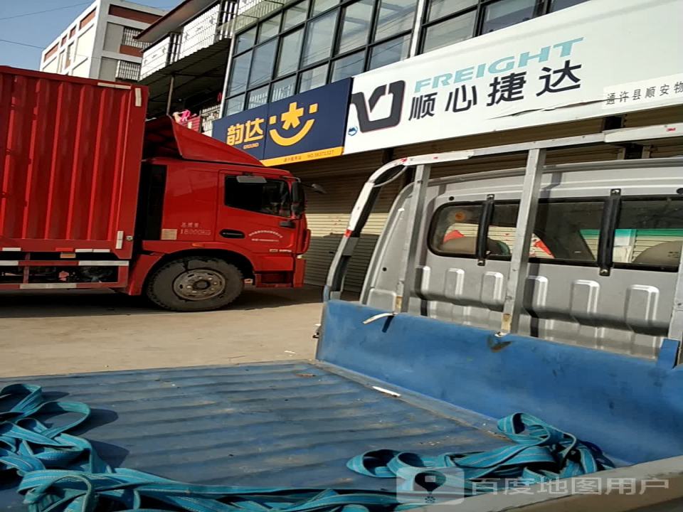 顺心捷达
