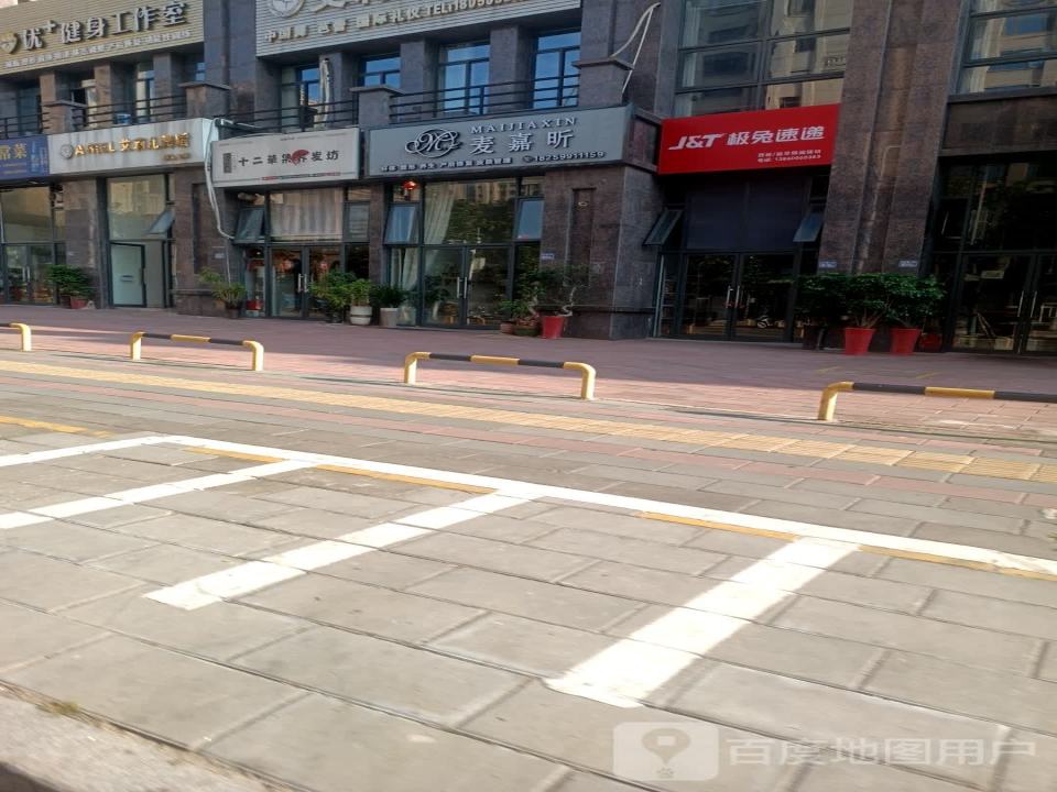 极兔速递
