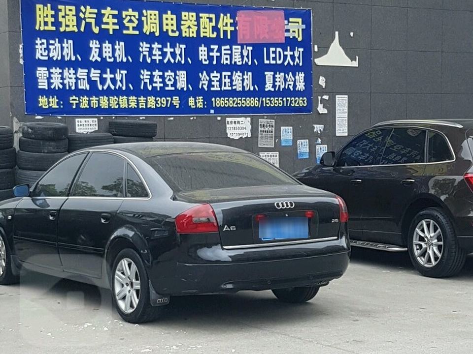宇鑫物流