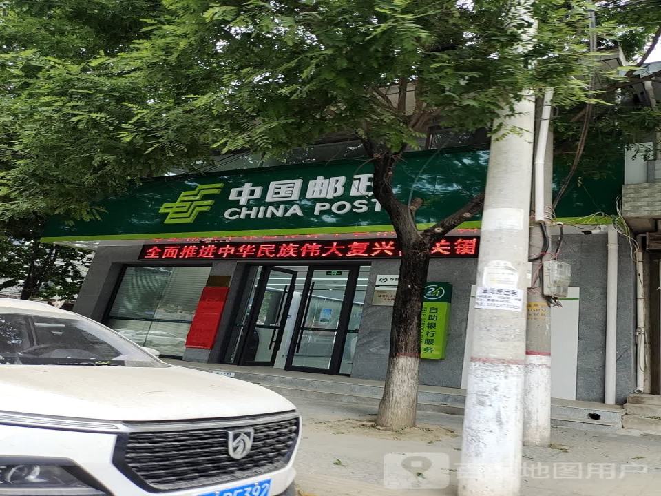 中国邮政(鹤翔路)
