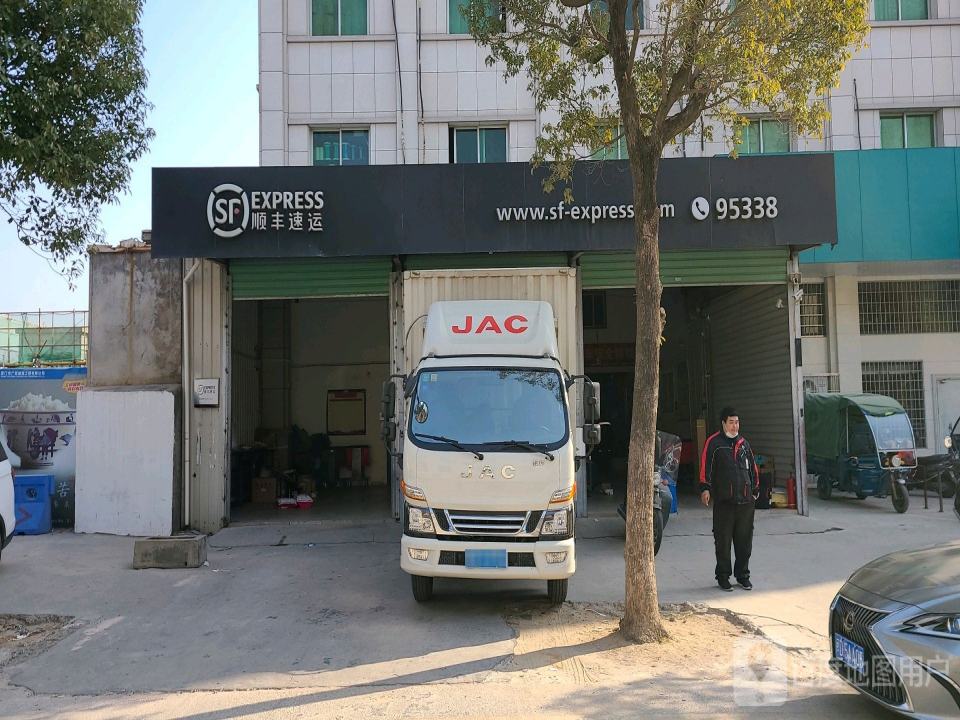 顺丰速运(厦门同安官浔营业点)
