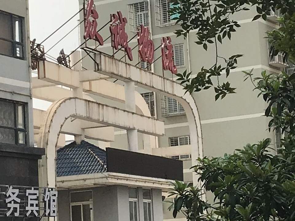 众诚物流(长兴大道店)