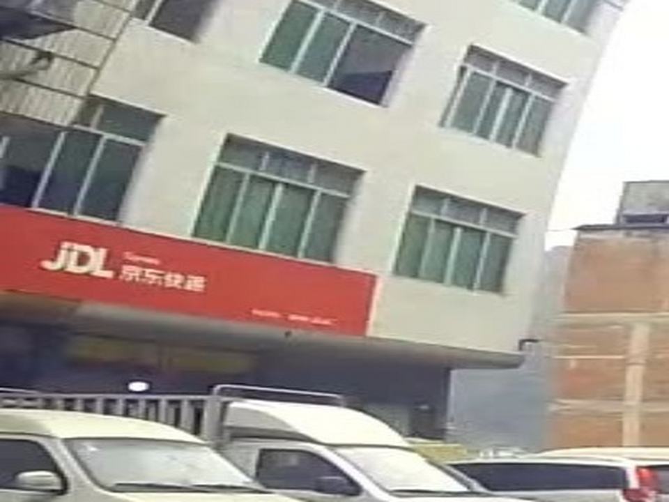 极兔速递
