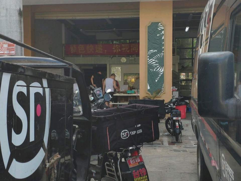 顺丰速运(临春河路店)