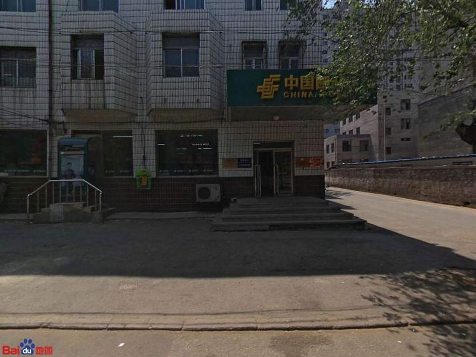 中国邮政(工人村邮政支局)