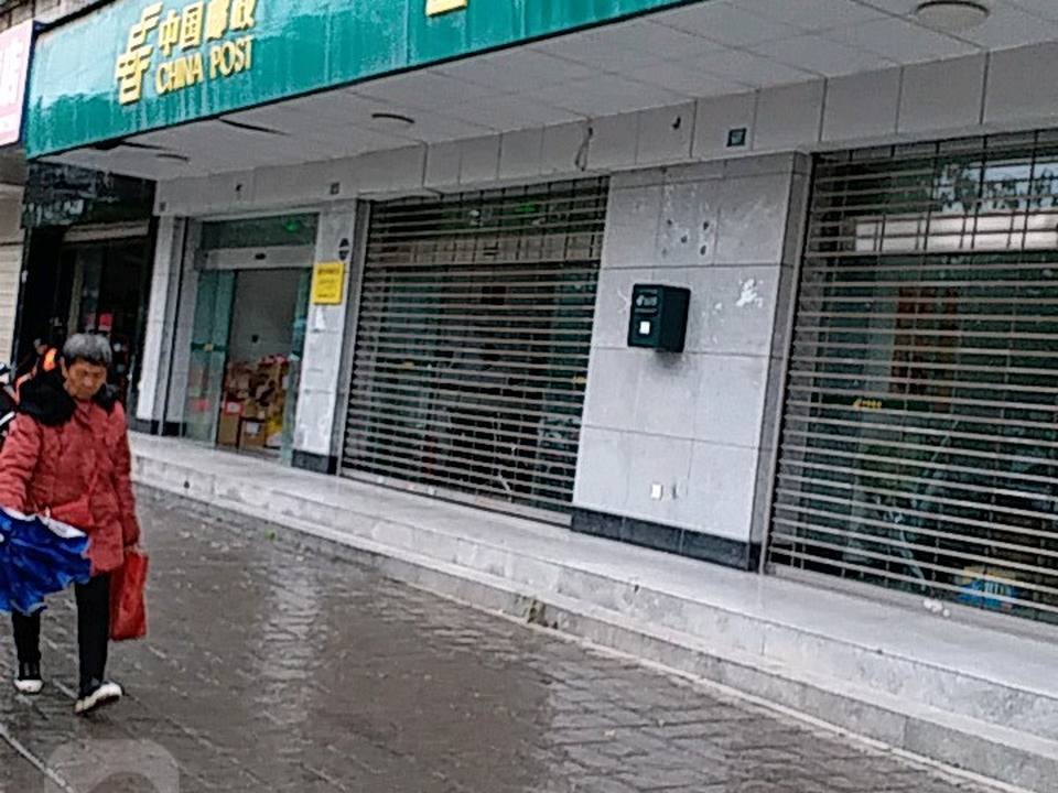 中国邮政(洪河邮政支局)