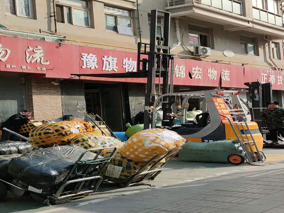 豫旗物流