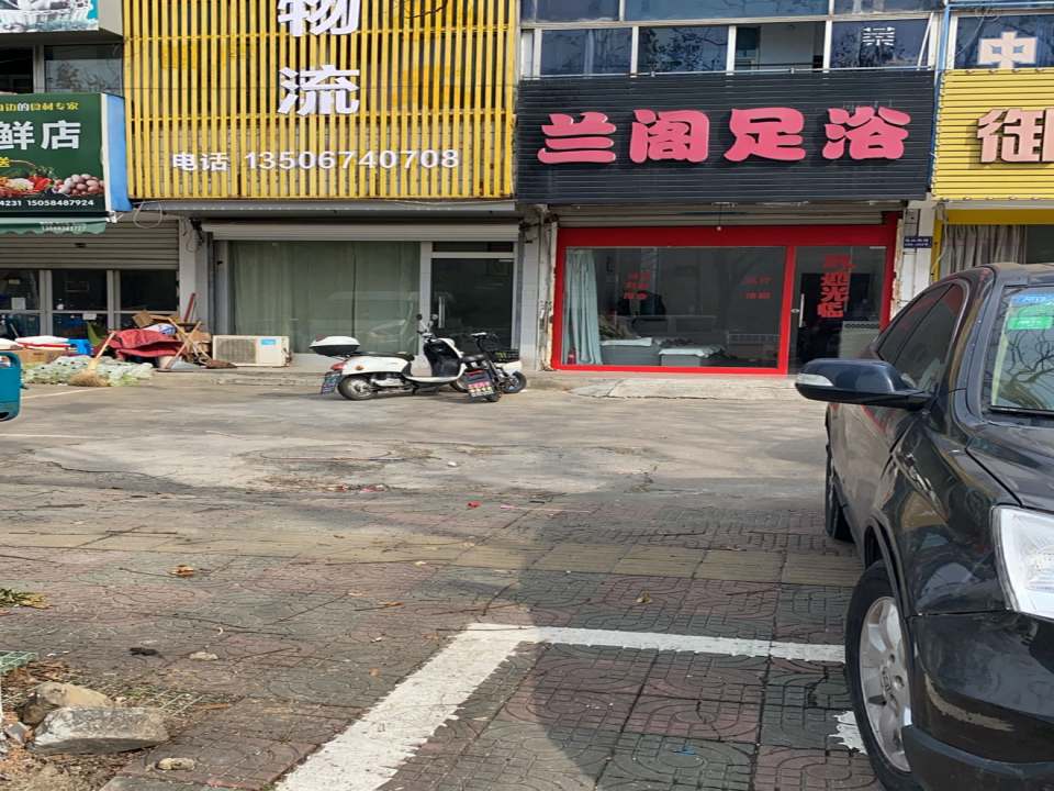 星程物流