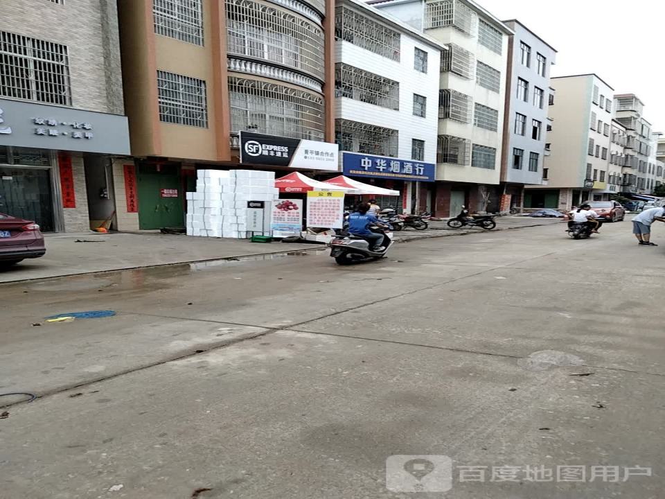 顺丰速运(青平镇合作点)