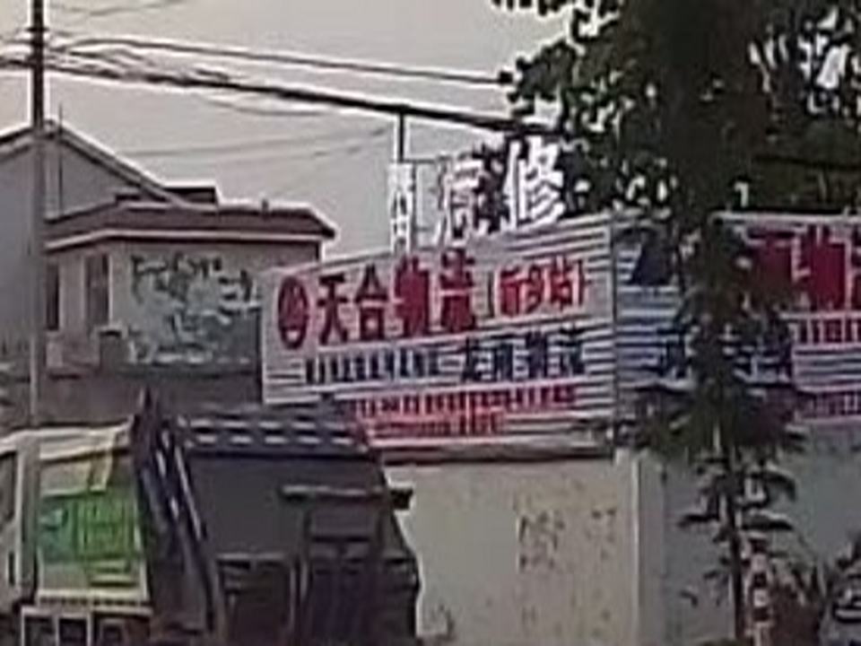 龙雨物流有限公司