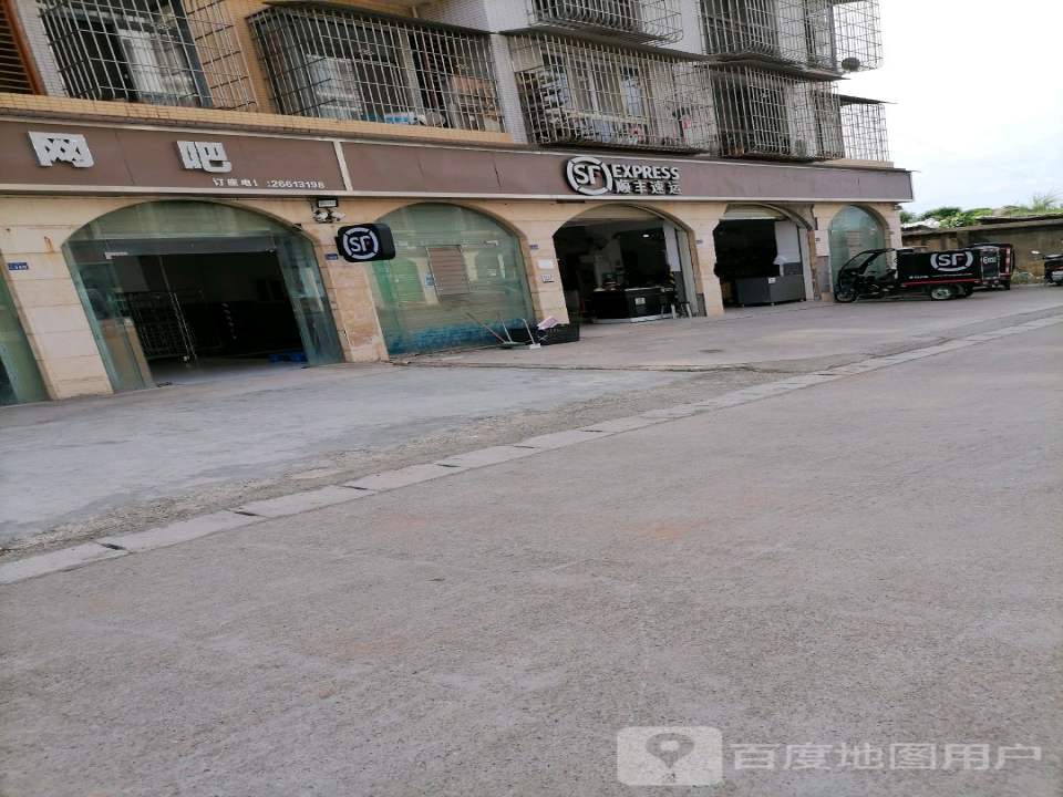顺丰速运(锦湾大街营业部)