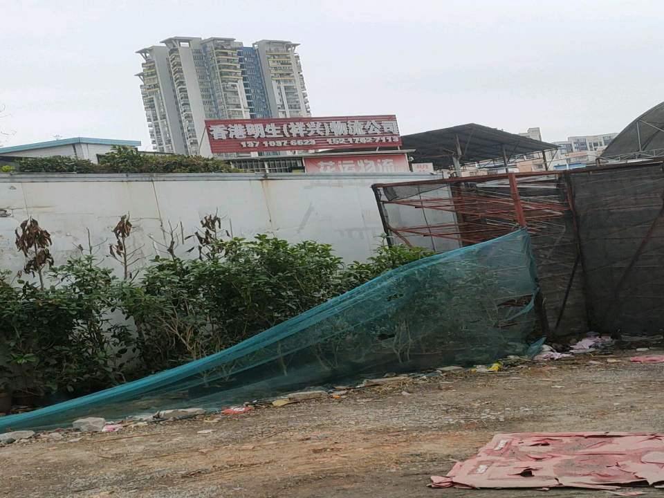 花运物流