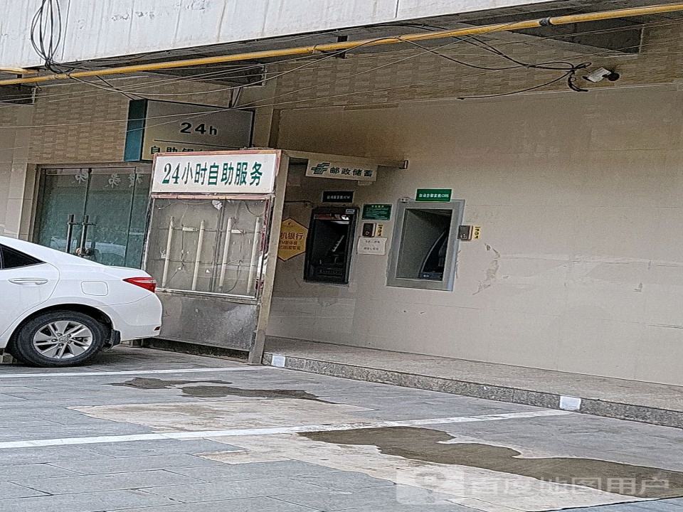 中国邮政(西关邮政所)