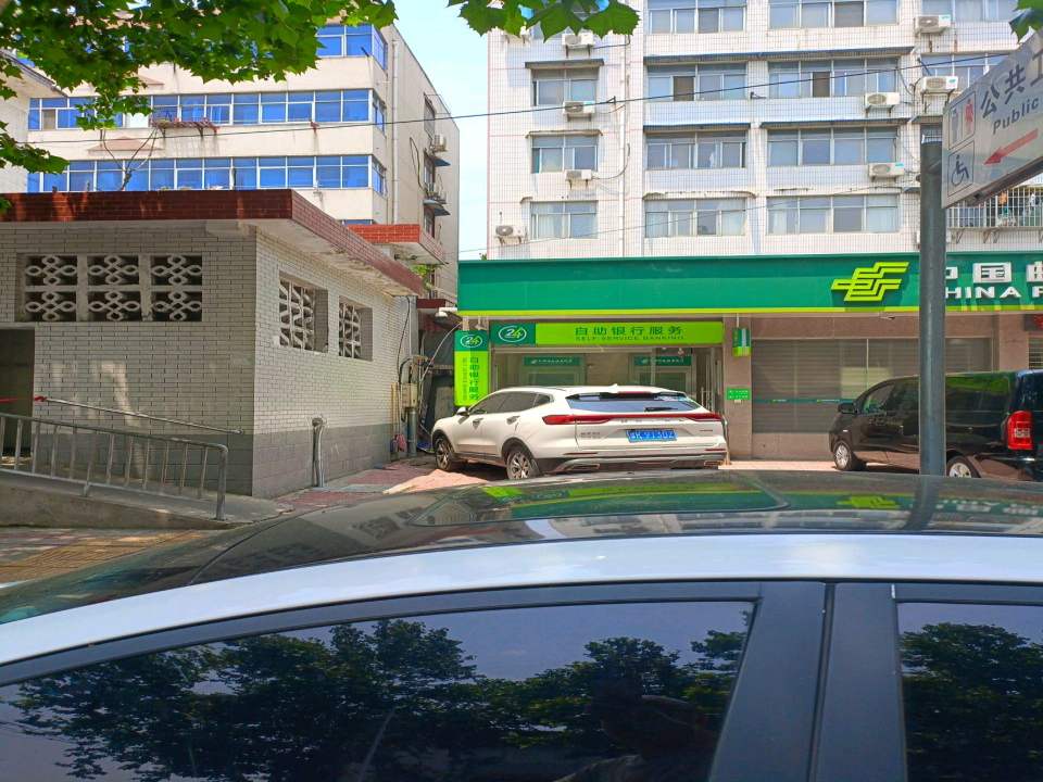 中国邮政(许昌市邮政局建安所)