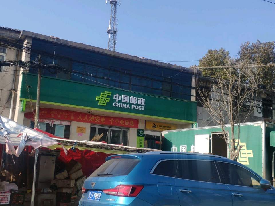 浠水县邮政局马陇邮政支局