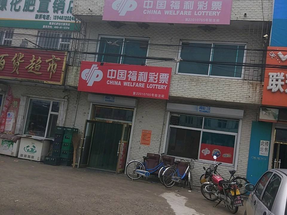 中国邮政(龙双公路店)