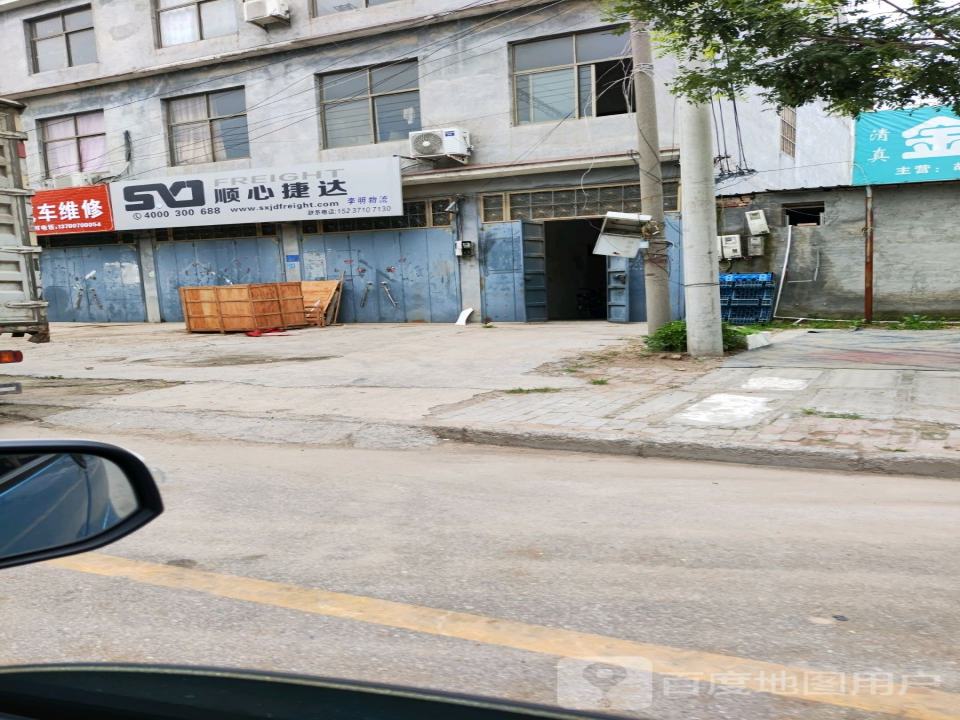 顺心捷达