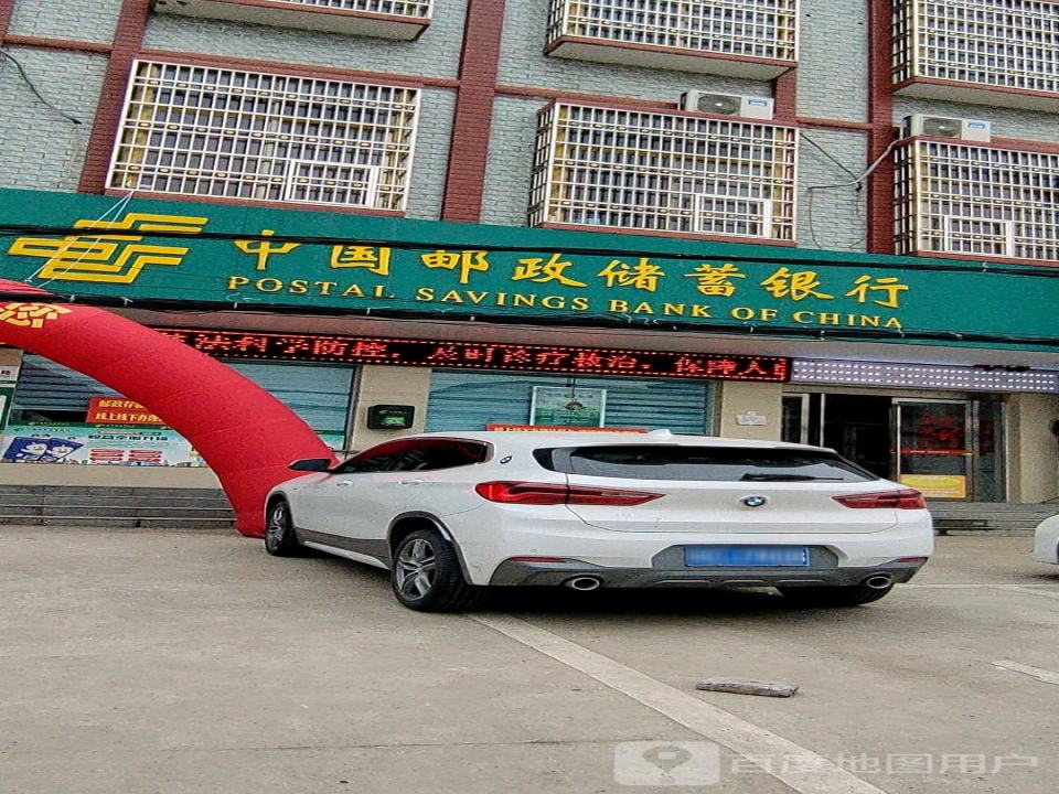 中国邮政(寨河邮政支局)